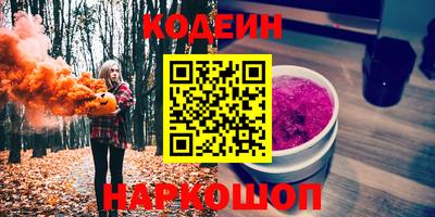 бутик Будённовск
