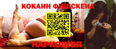spice Бузулук