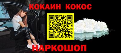 бутик Будённовск