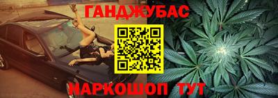 spice Бузулук