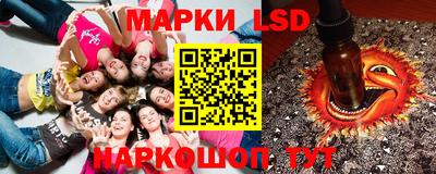 spice Бузулук