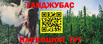 spice Бузулук