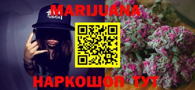 бутик Будённовск