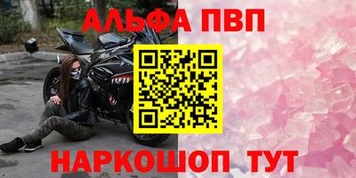 spice Бузулук