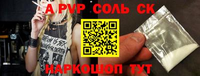 бутик Будённовск