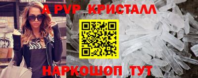 бутик Будённовск