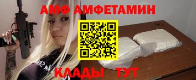 spice Бузулук