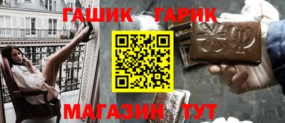 бутик Будённовск