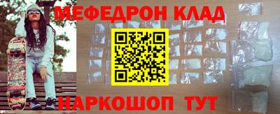 бутик Будённовск