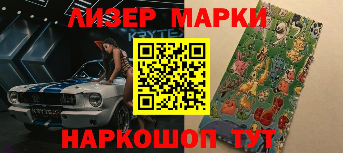 ЛСД экстази ecstasy Канск