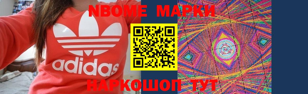 Канск  ЛСД экстази кислота  Вход с VPN  LSD-25 экстази ecstasy 